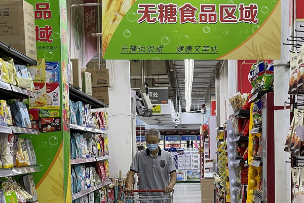 無糖視頻