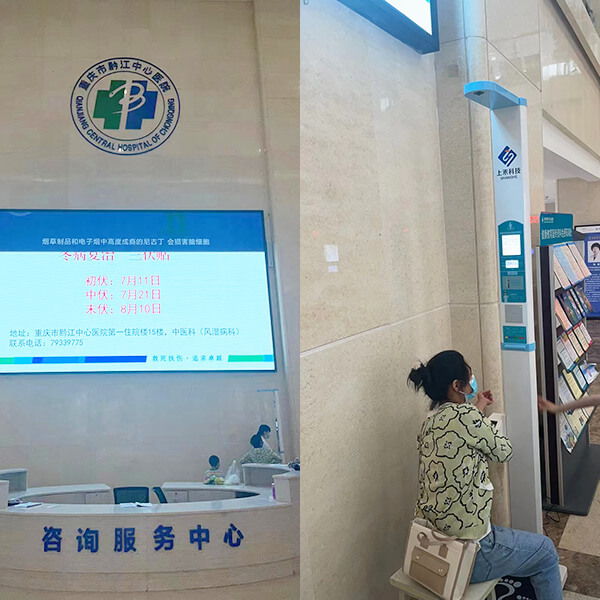 上禾身高體重血壓一體機應(yīng)用實拍